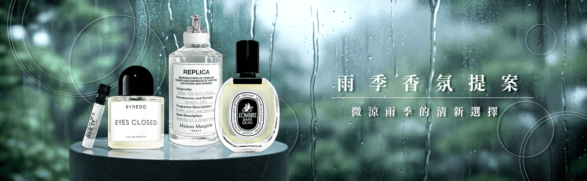 6月 banner 官網