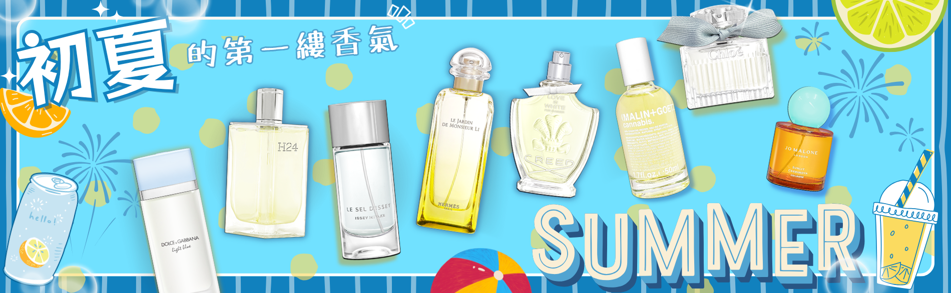 5月 banner 官網(4)